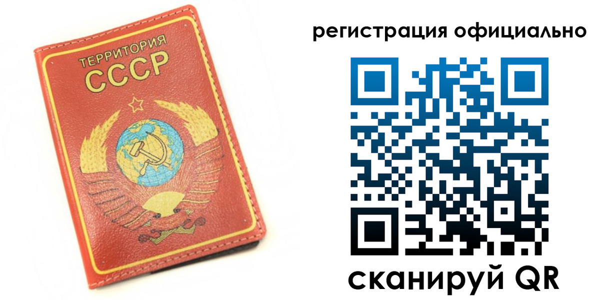 форма 3 в Соколе